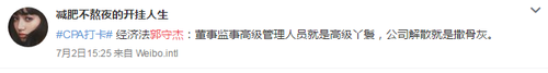 郭守杰5
