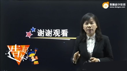 劉圣妮