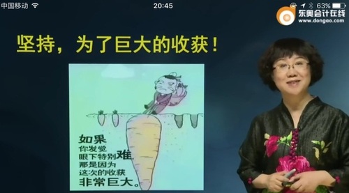 劉穎