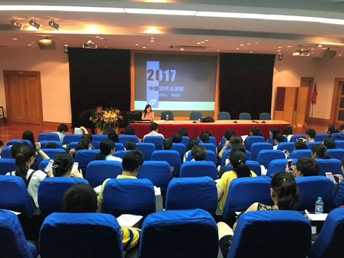 中級會計6天集訓