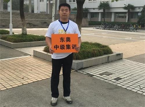 中級(jí)會(huì)計(jì)集訓(xùn)營(yíng)