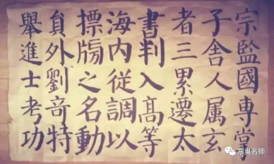 續鵬翔作品