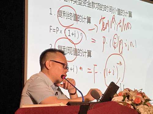 中級會計集訓(xùn)營