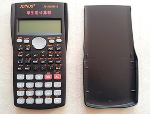中級會計師