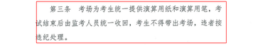中級會計師名師指導