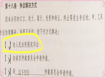 初級會計