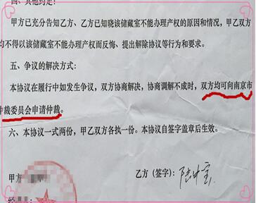 初級會計職稱