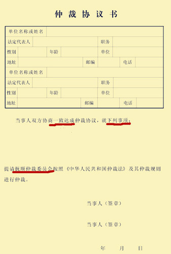 初級會計