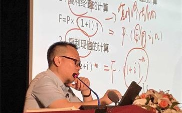 中級會計師