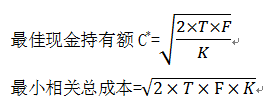 中級(jí)會(huì)計(jì)職稱