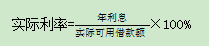 財務與會計