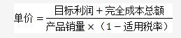 中級(jí)財(cái)務(wù)管理