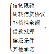 中級會計職稱