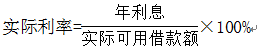 中級會計職稱