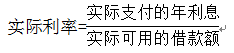 中級會計職稱