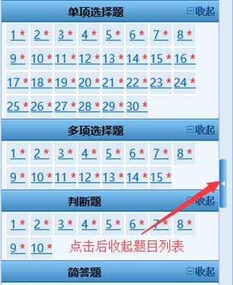 中級會計職稱