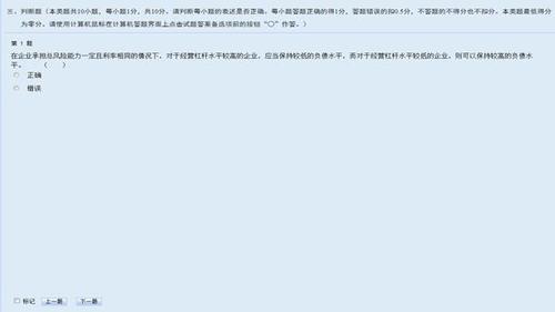 中級(jí)會(huì)計(jì)職稱