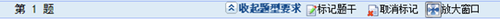 中級(jí)會(huì)計(jì)職稱