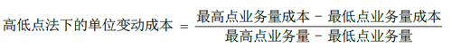中級財務(wù)管理