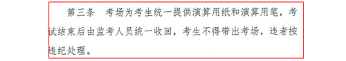 中級會計職稱