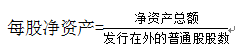 中級會計職稱