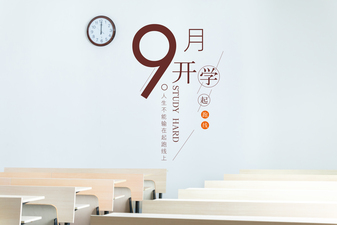 會計從業資格考試