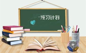 中級會計師
