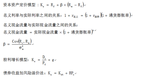 注冊會計師