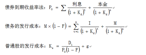 注冊會計師