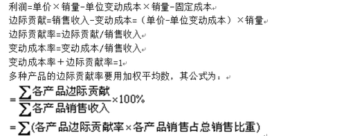 注冊會計師
