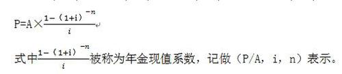 中級會計職稱