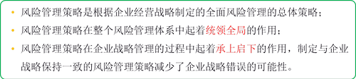 注冊會計師