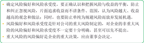 注冊會計師