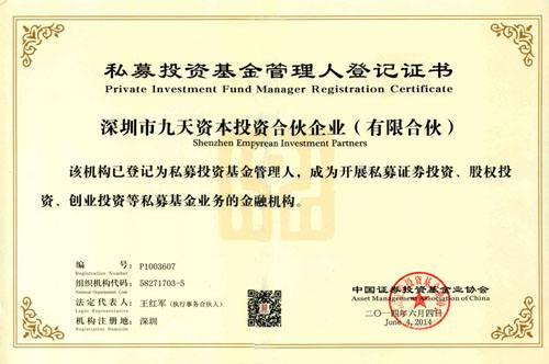 中級會計職稱