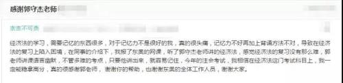 注冊會計師