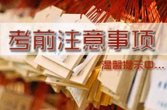 中級經(jīng)濟(jì)師考試