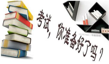 中級經(jīng)濟(jì)師考試