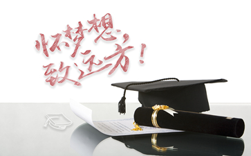 中級(jí)會(huì)計(jì)職稱
