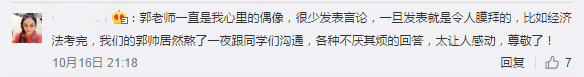 注冊會計師