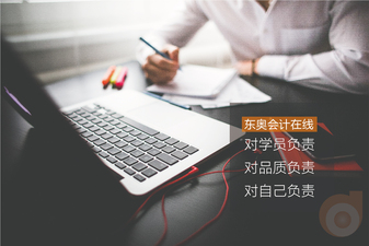 注冊(cè)會(huì)計(jì)師