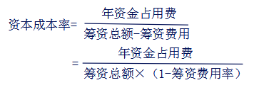 中級(jí)會(huì)計(jì)職稱