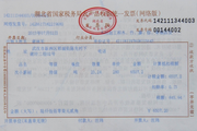 2018年《中級經濟法》預習知識點：進項稅額