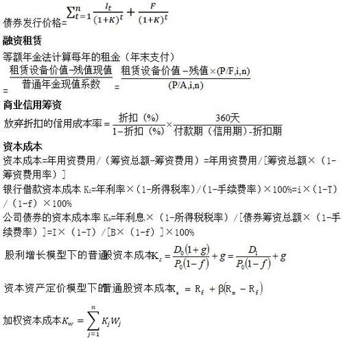 稅務師8