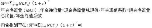 稅務師10