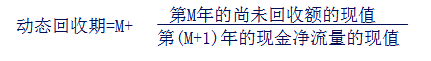 中級會計(jì)職稱