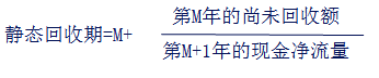 中級會計(jì)職稱