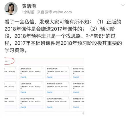 注冊會計師