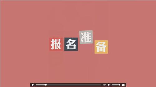 初級會計