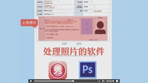 初級會計報名