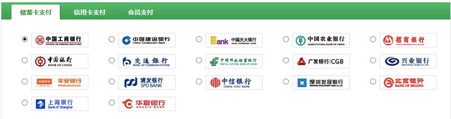 初級會計